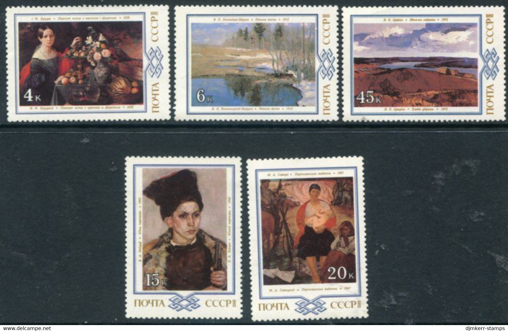 SOVIET UNION 1983 Belarussian Paintings MNH / **.  Michel 5314-18 - Unused Stamps