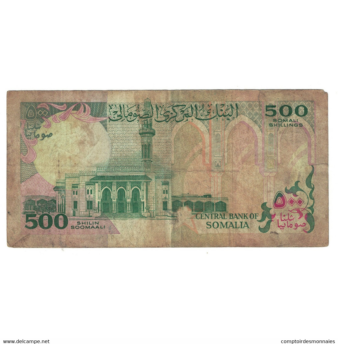 Billet, Somalie, 500 Shilin = 500 Shillings, 1989, KM:36a, TB - Somalie