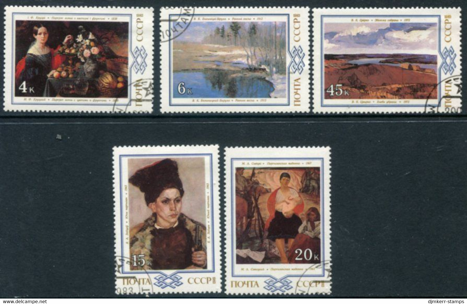 SOVIET UNION 1983 Belarussian Paintings Used.  Michel 5314-18 - Used Stamps