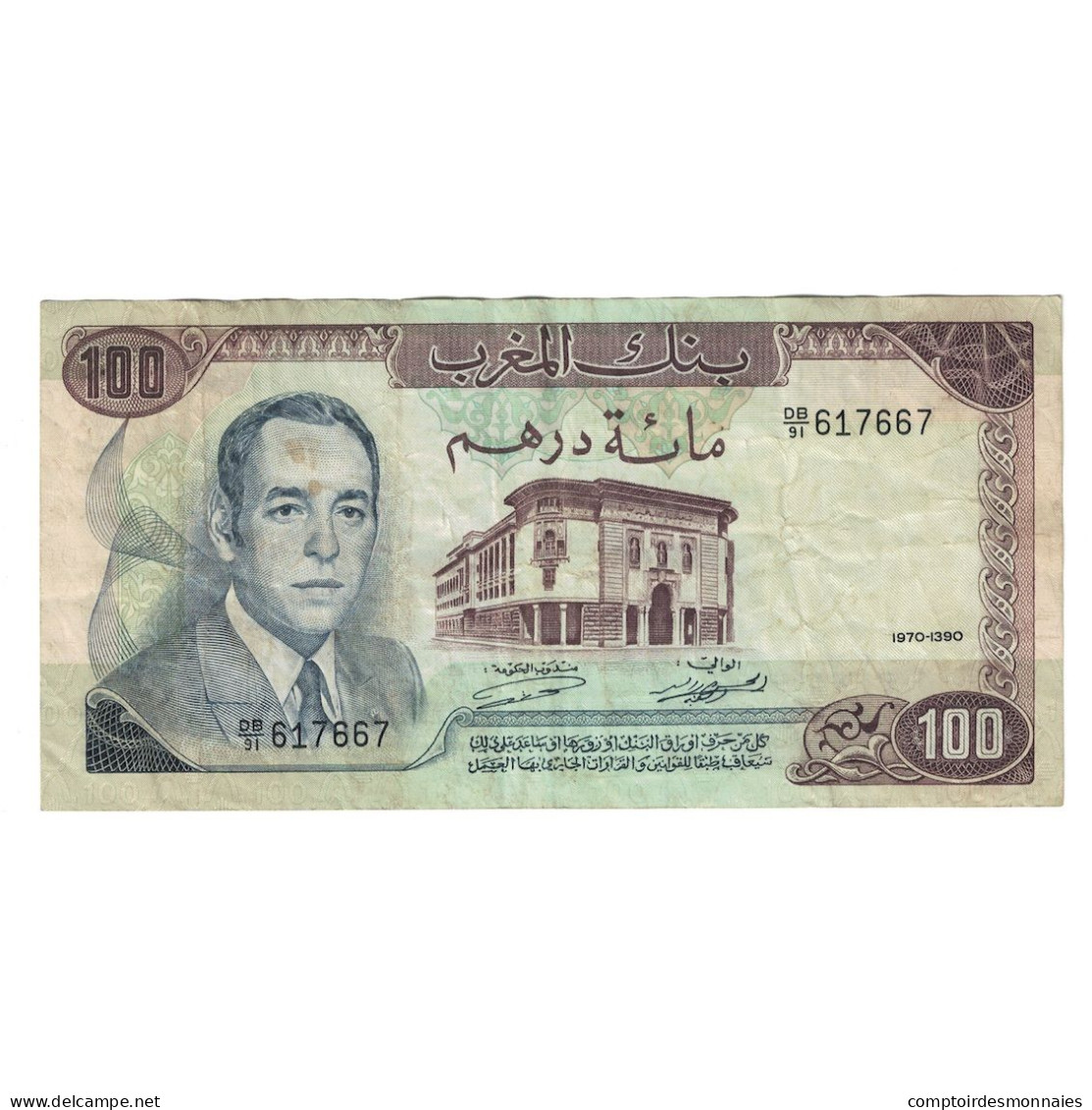 Billet, Maroc, 100 Dirhams, 1970/AH1390, KM:59a, TB+ - Maroc