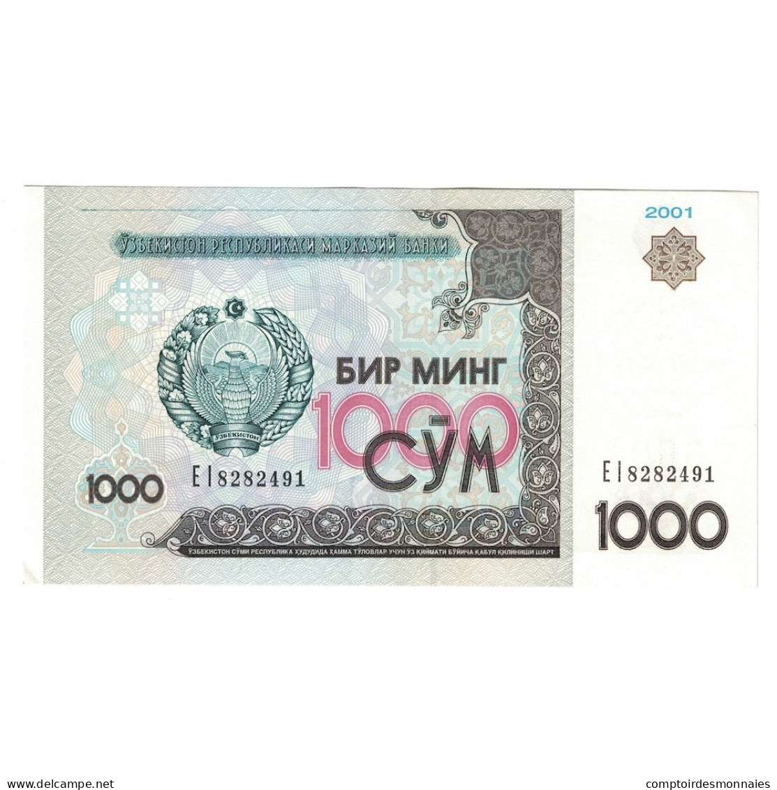 Billet, Ouzbékistan, 1000 Sum, 2001, KM:82, SUP - Uzbekistan