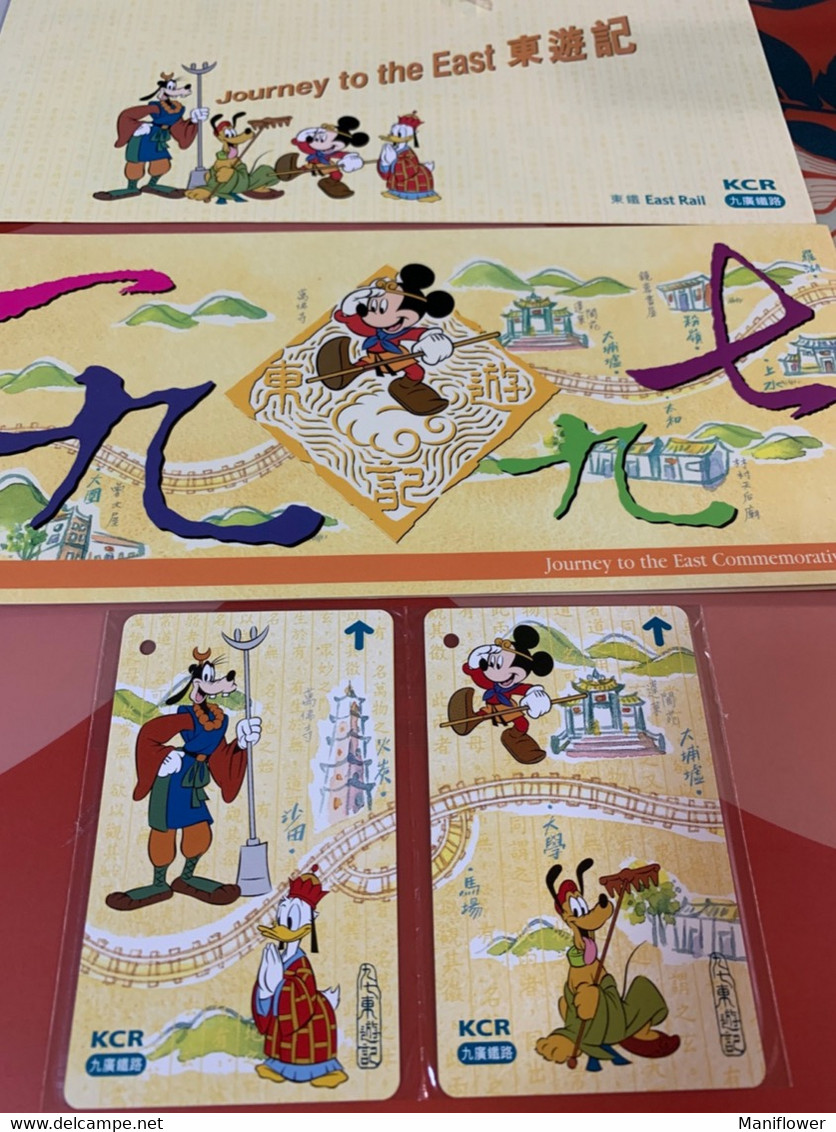 Hong Kong East Rail For Disneyland Cards X 2 Diff - Covers & Documents