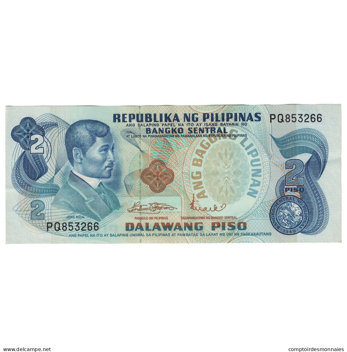 Billet, Philippines, 2 Piso, Undated (1974-85), KM:152a, SPL+ - Philippines