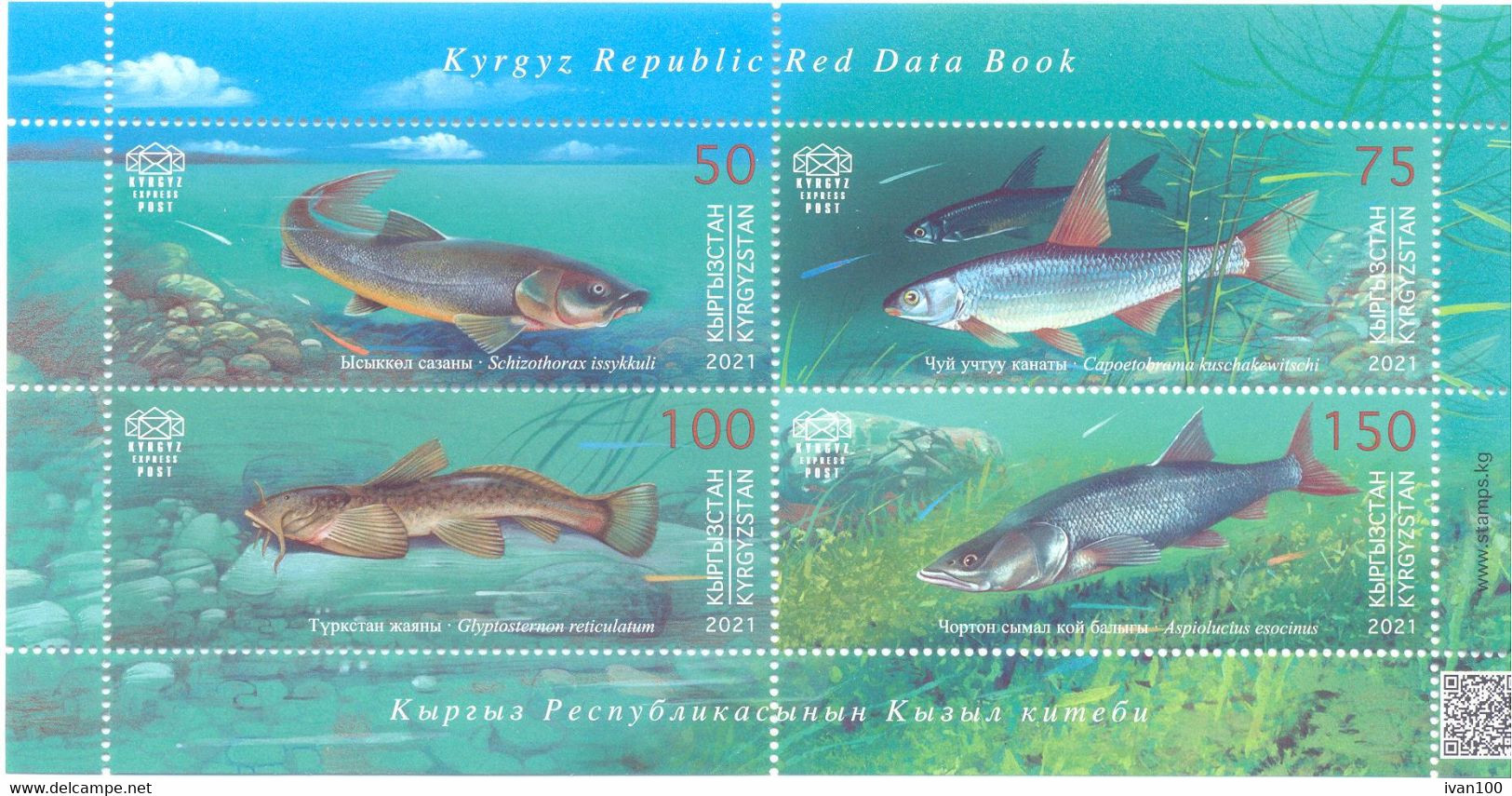 2021. Kyrgyzstan, Red Book, Fishes Of Kyrgyzstan, S/s, Mint/** - Kirgisistan