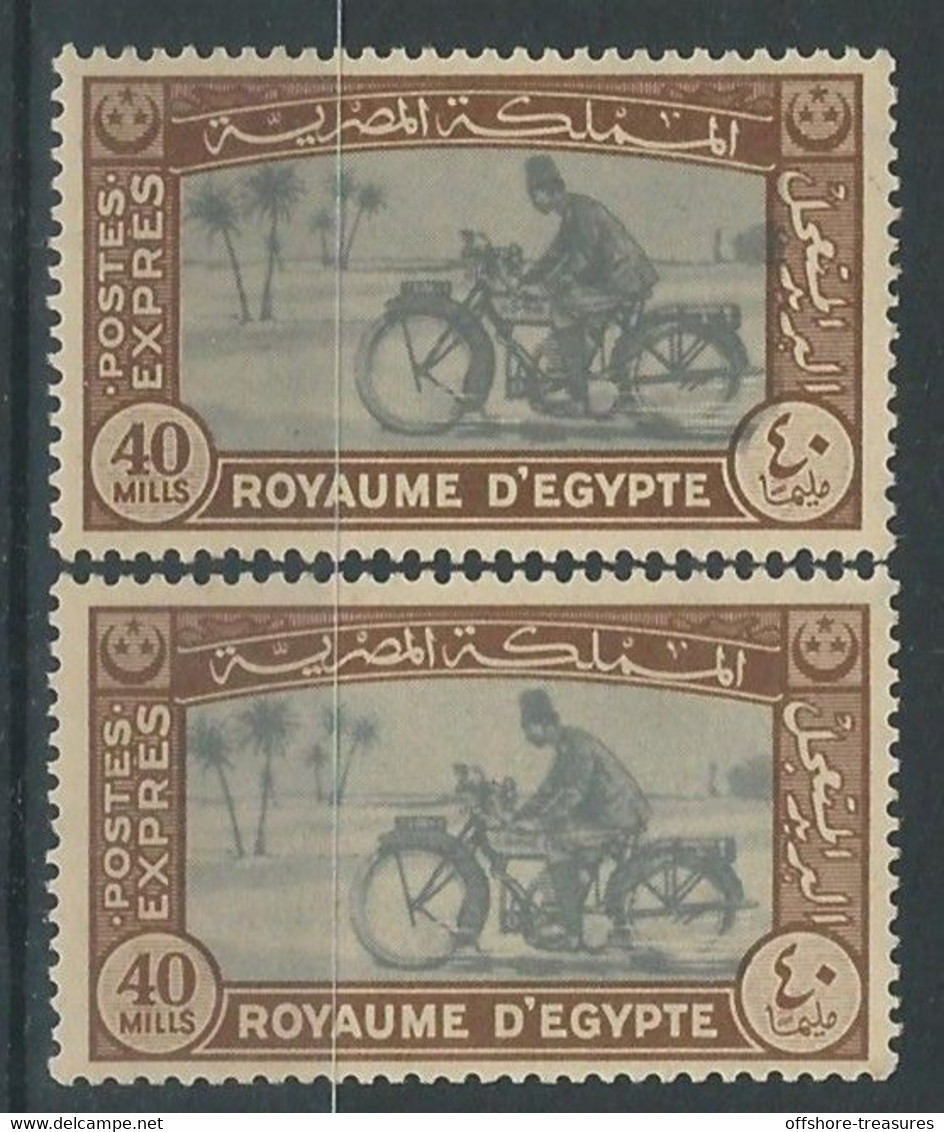 Egypt Kingdom Express Stamps 2 X 40 Mills Stamp MNH 1943 - 1944 Motor-cyclist /Motorcycle Background Color Variety MNH - Oblitérés