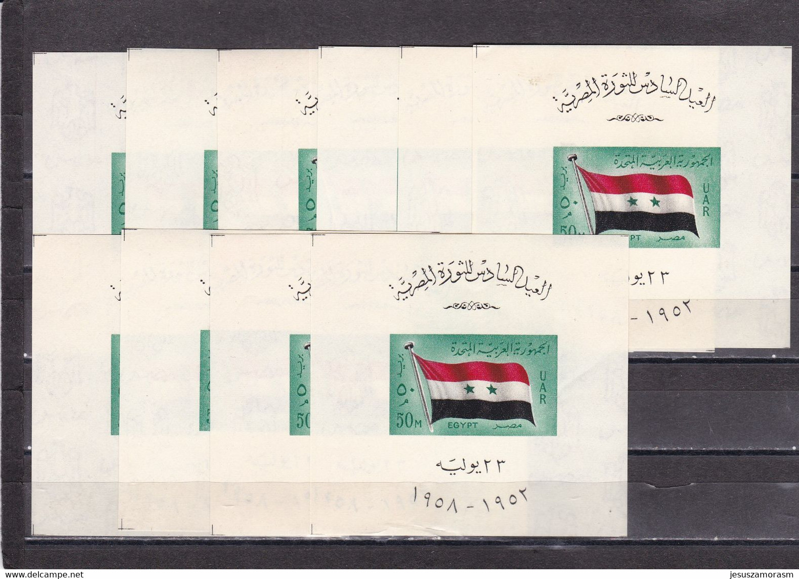 Egipto Hb 9 - 10 Hojas - Blocs-feuillets