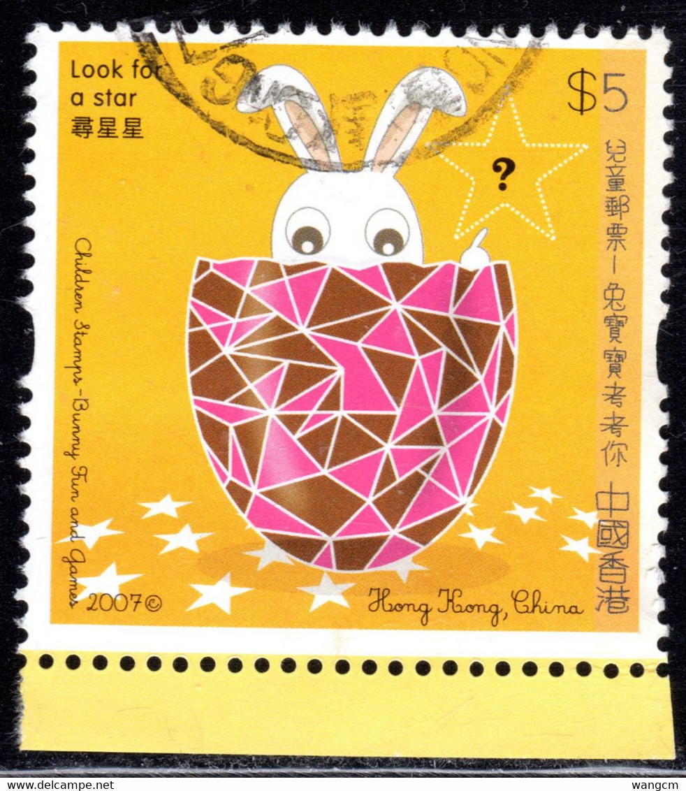 Hong Kong 2007 Bunny Fun Rabbit $5 SG1445 Fine Used - Gebraucht