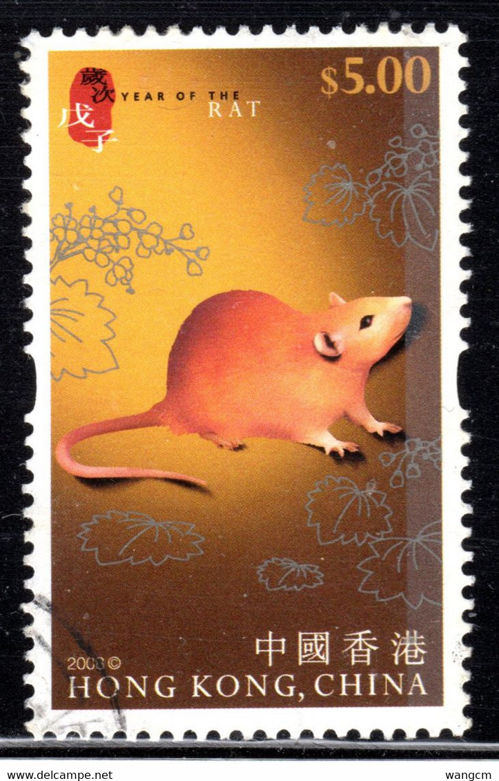 Hong Kong 2008 Year Of The Rat $5 SG1492 Fine Used - Gebruikt