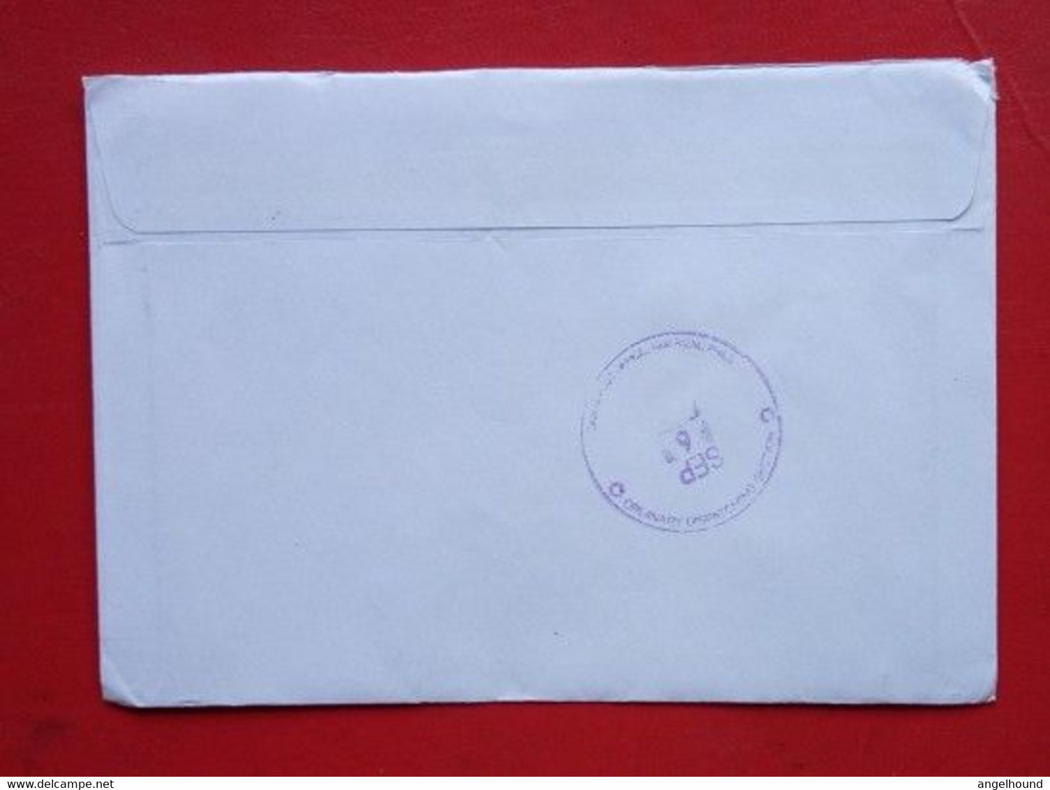 Cover From Czech Republic To Philippines - Cartas & Documentos