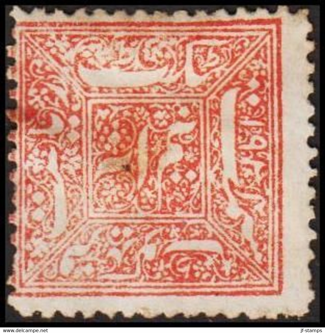 1878-1886. FARIDKOT. FARIDKOT. ½ Anna Red. No Gum. Unusual.  (Michel 3) - JF522604 - Chamba