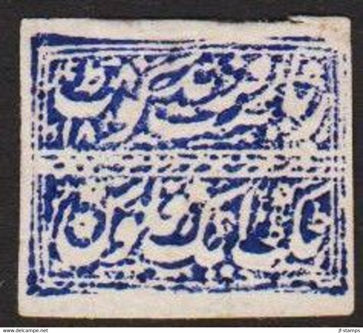 1878-1886. FARIDKOT. FARIDKOT. 1 F Blue. No Gum. Unusual.  (Michel 1) - JF522605 - Chamba