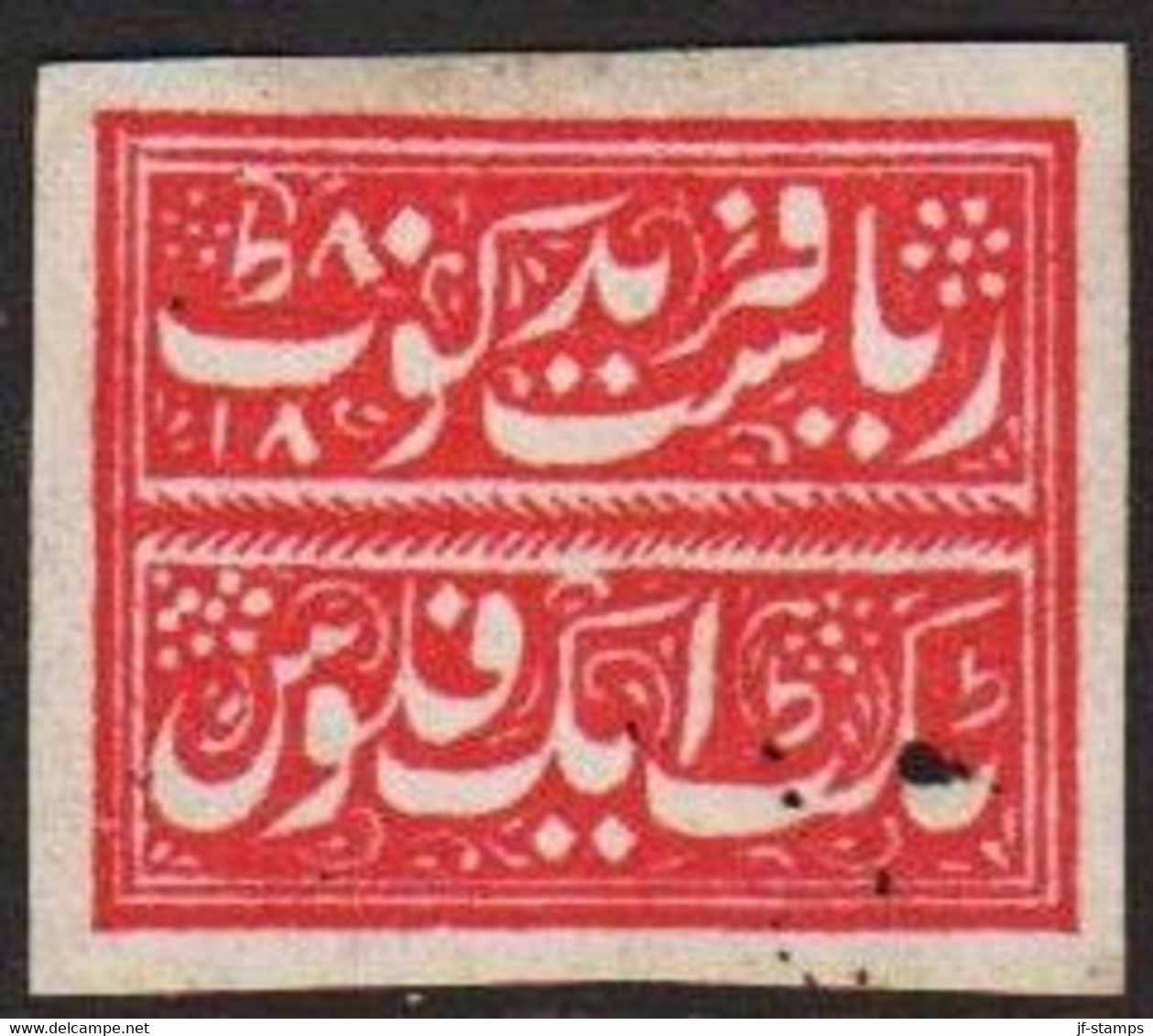 1878-1886. FARIDKOT. FARIDKOT. 1 F Red. No Gum. Unusual.  (Michel 1) - JF522606 - Chamba