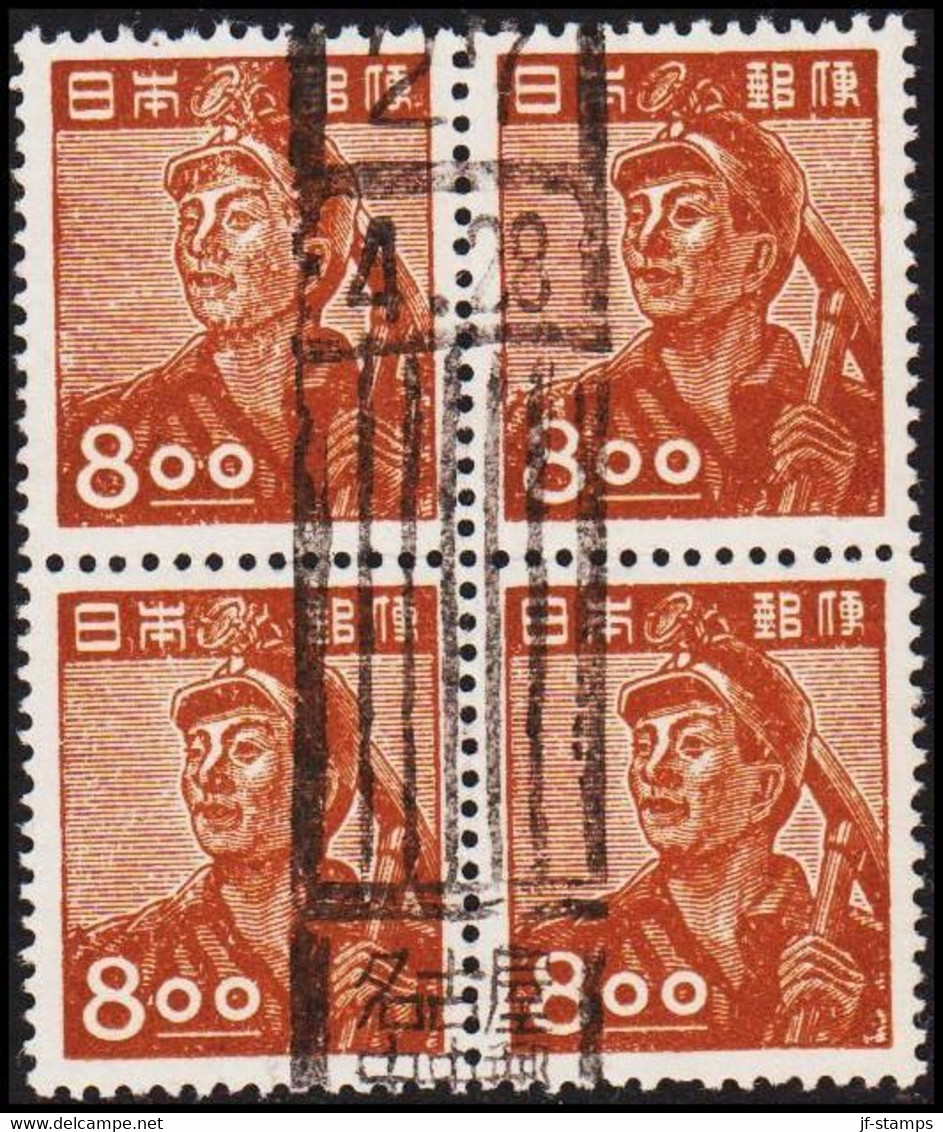 1948. JAPAN. Mountain-worker - Miner 4-block 8 Y. Unusual.  (Michel 414) - JF522609 - Usati