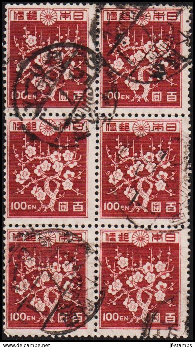 1947. JAPAN. Flower Painting In Lack 6-block 100 EN. Unusual.  (Michel 359) - JF522611 - Gebruikt