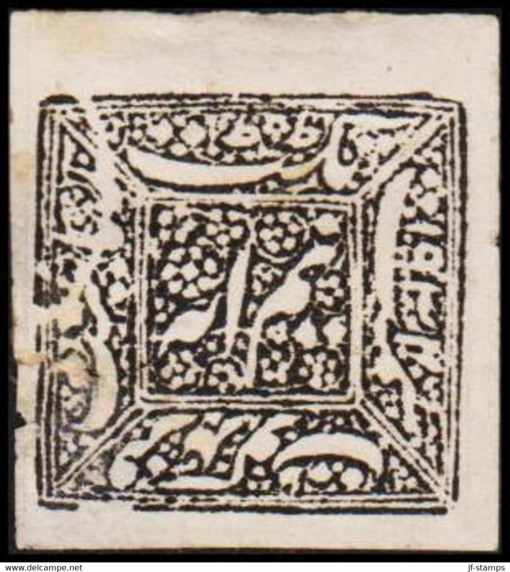 1878-1886. FARIDKOT. FARIDKOT. ½ Anna Black. No Gum, Thin. Unusual.  (Michel 3) - JF522617 - Chamba