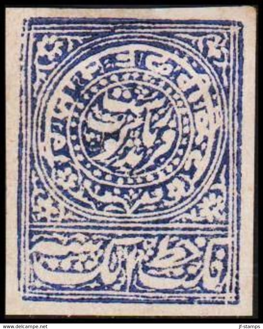 1878-1886. FARIDKOT. FARIDKOT. 1 P Blue. No Gum. Unusual.  (Michel 2) - JF522619 - Chamba