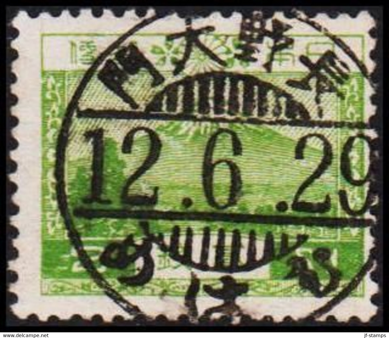 1926. JAPAN. Fujiyama 2 Sn Beautifully Cancelled 12.6.29. (Michel 177) - JF522626 - Used Stamps