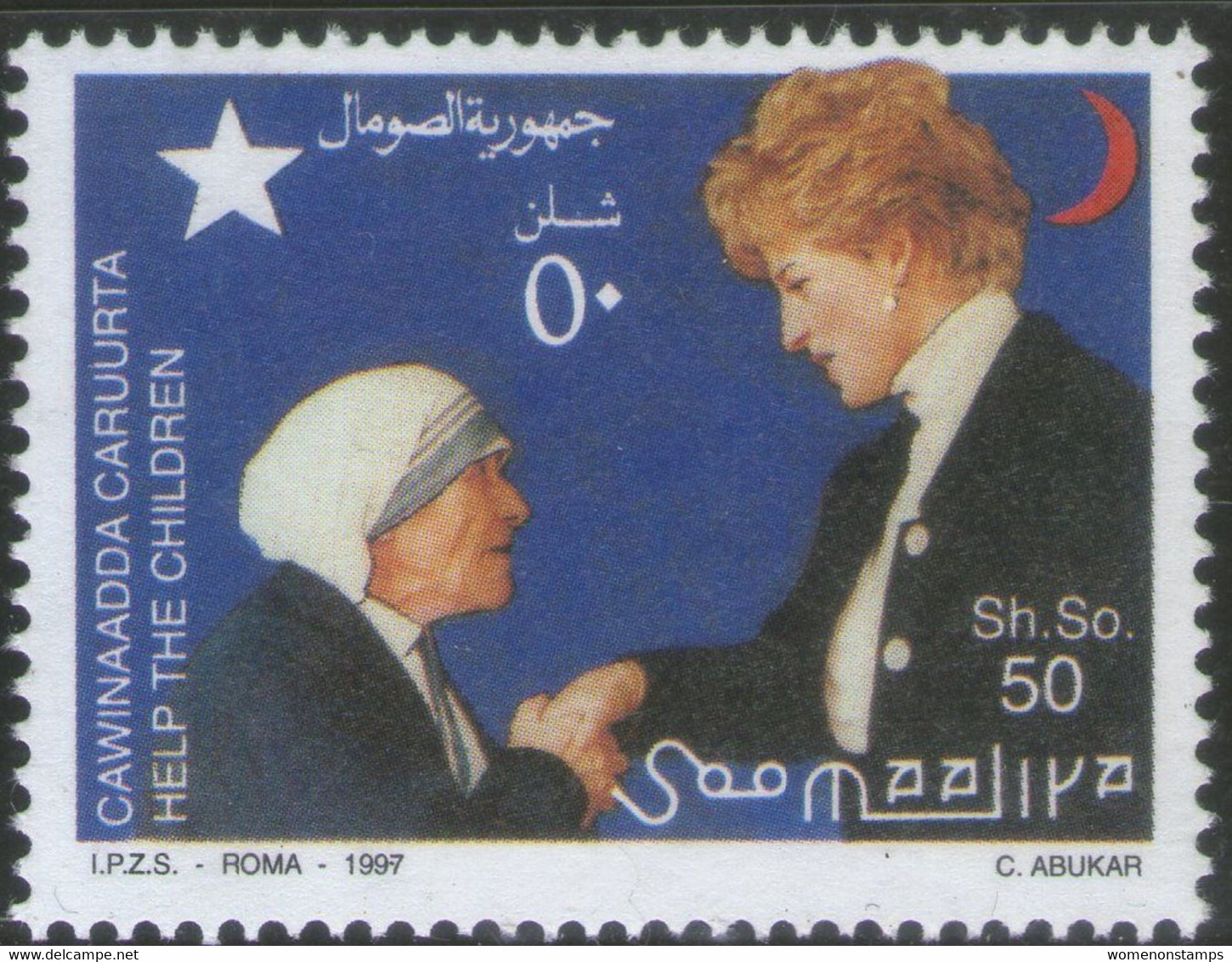 Mother Teresa, Saint From India, Religion, Peace, Nobel Prize, MNH - Mère Teresa