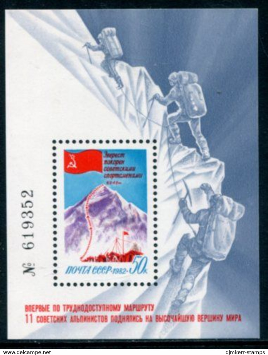 SOVIET UNION 1982 Soviet Ascent Of Everest Block MNH / **.  Michel Block 160 - Blocks & Sheetlets & Panes