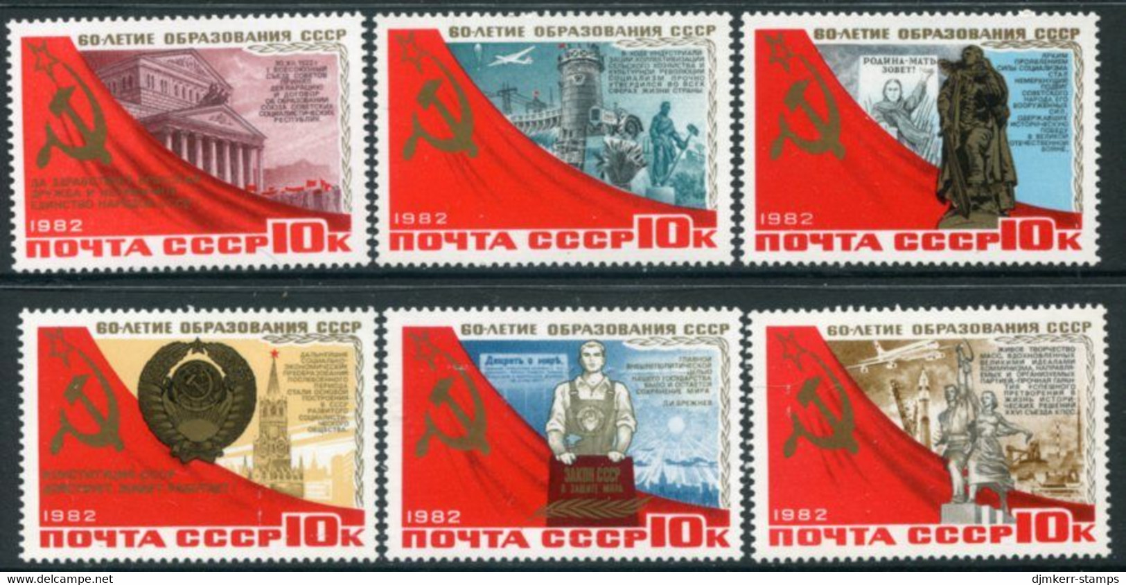 SOVIET UNION 1982 60th Anniversary Of USSR MNH / **.  Michel 5222-27 - Nuevos