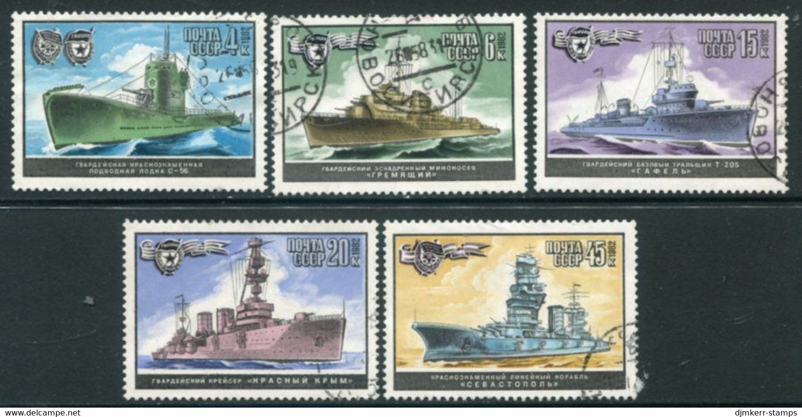 SOVIET UNION 1982 Warships Set Of 5 Used.  Michel 5216-20 - Oblitérés