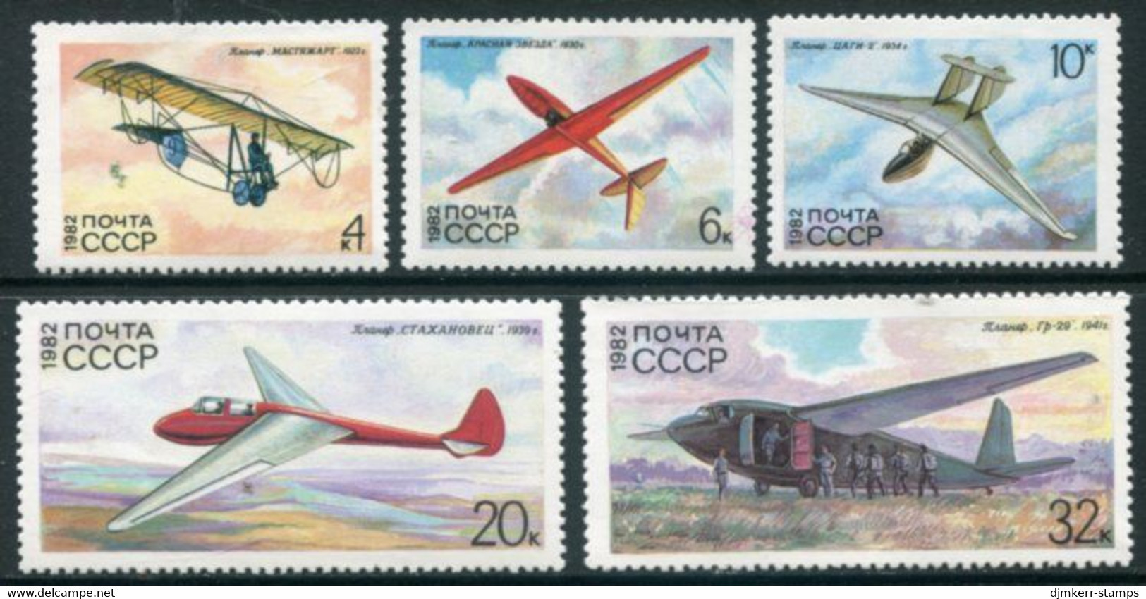 SOVIET UNION 1982 Gliders MNH / **.  Michel 5202-06 - Ungebraucht