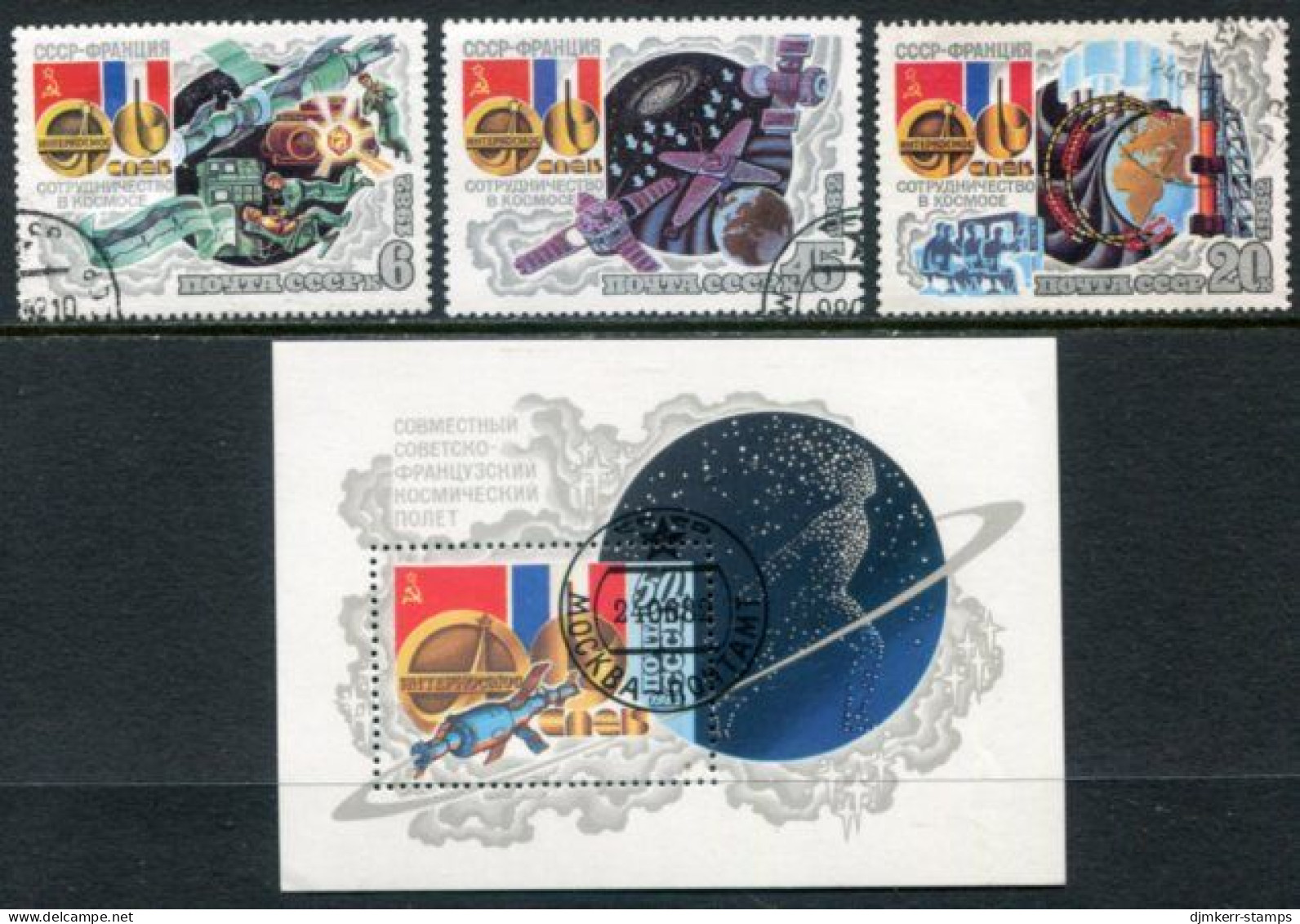 SOVIET UNION 1982 Joint Space Flight With France Used.  Michel 5190-92 - Oblitérés