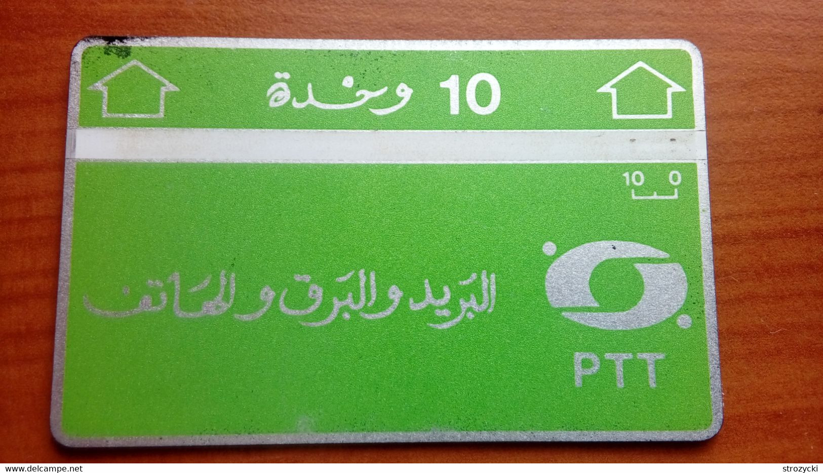 Algeria -  PTT 10 Units - 706B - Algerien