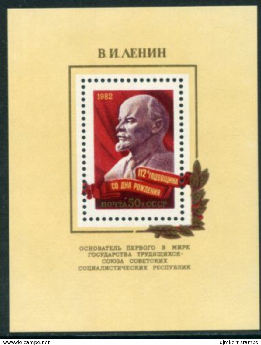 SOVIET UNION 1982 Lenin Birth Anniversary Block MNH / **.  Michel Block 155 - Ongebruikt