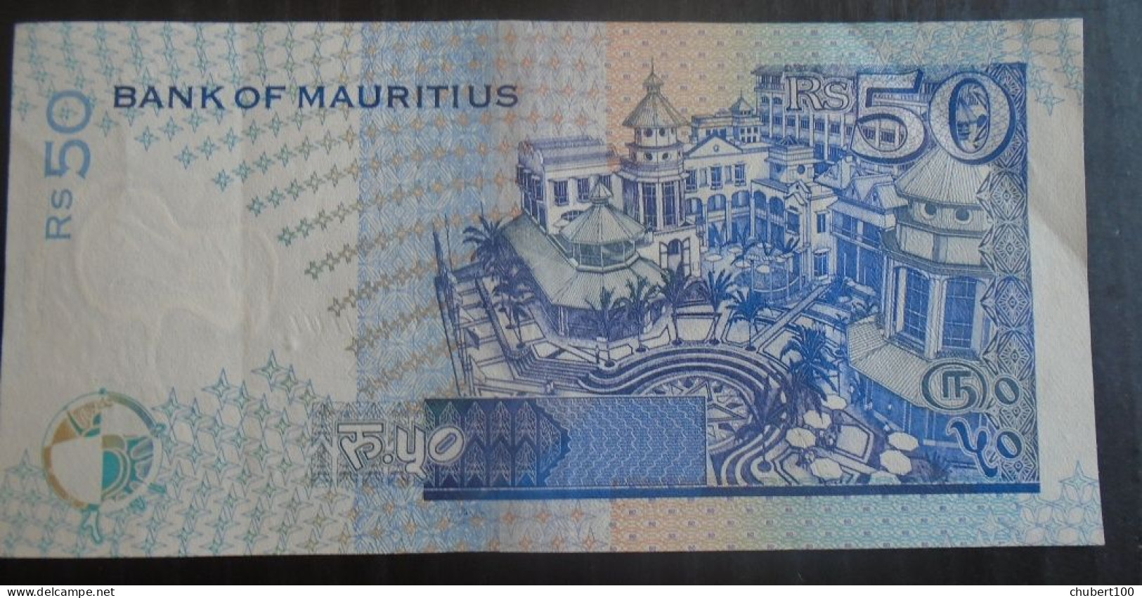MAURITIUS  , P 43 , 50 Rupees  , 1998 , Almost UNC , Presque Neuf, WITHDRAWN ERROR - Maurice