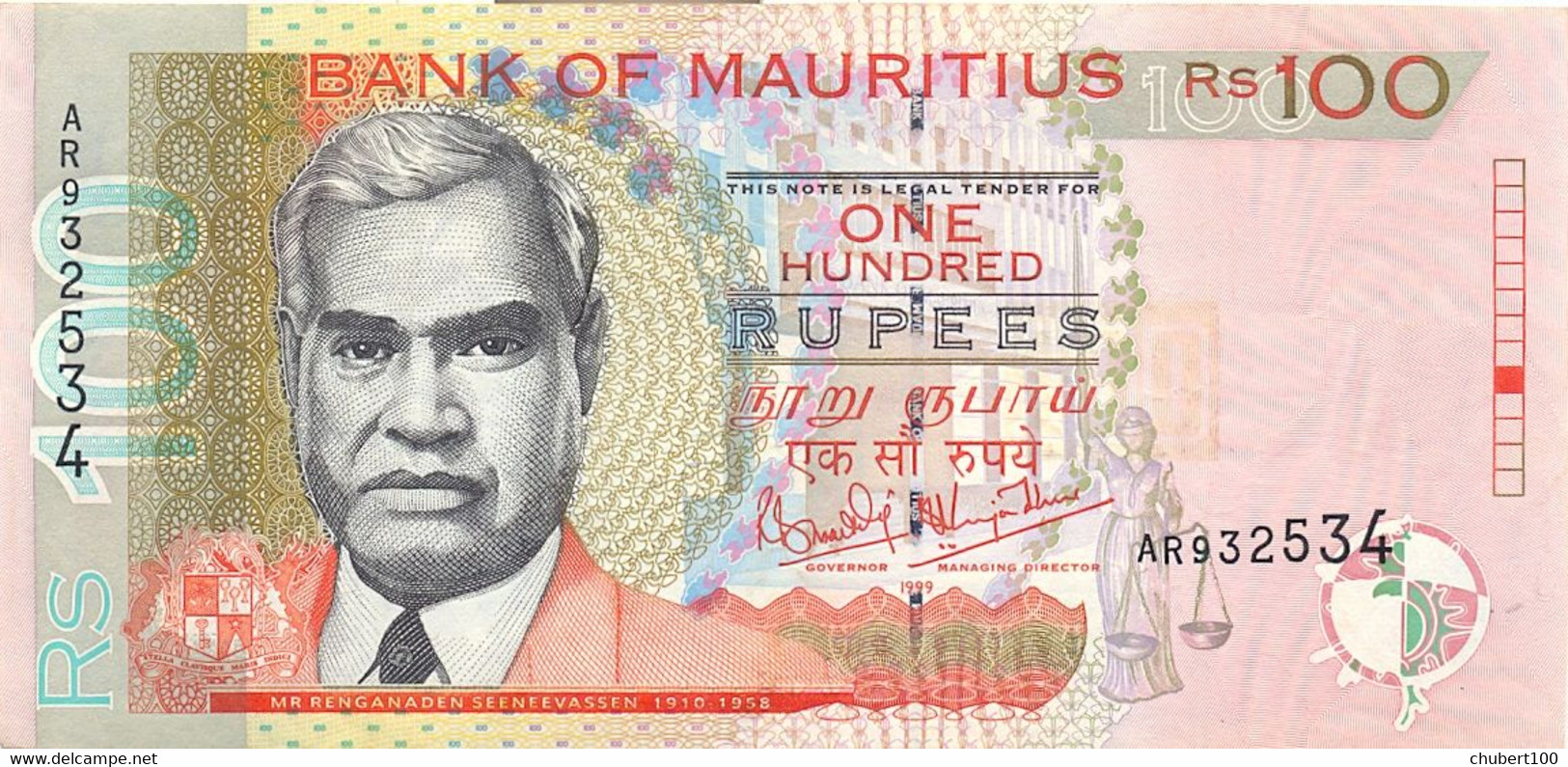 MAURITIUS  , P 51a , 100 Rupees  , 1999 , Almost UNC , Presque Neuf - Maurice