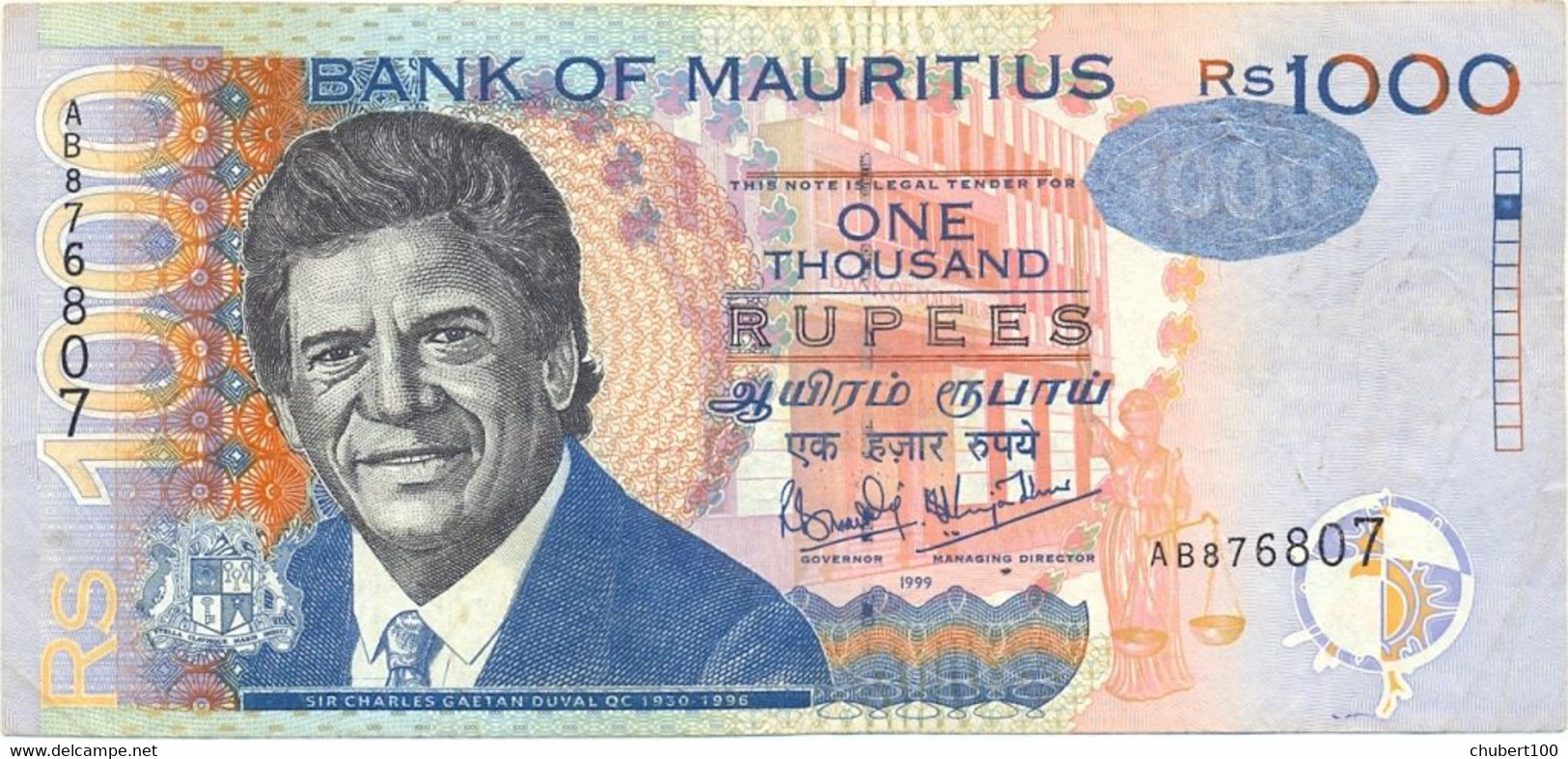 MAURITIUS  , P 54a , 1000 Rupees  , 1999 , EF/almost UNC , Presque Neuf - Maurice