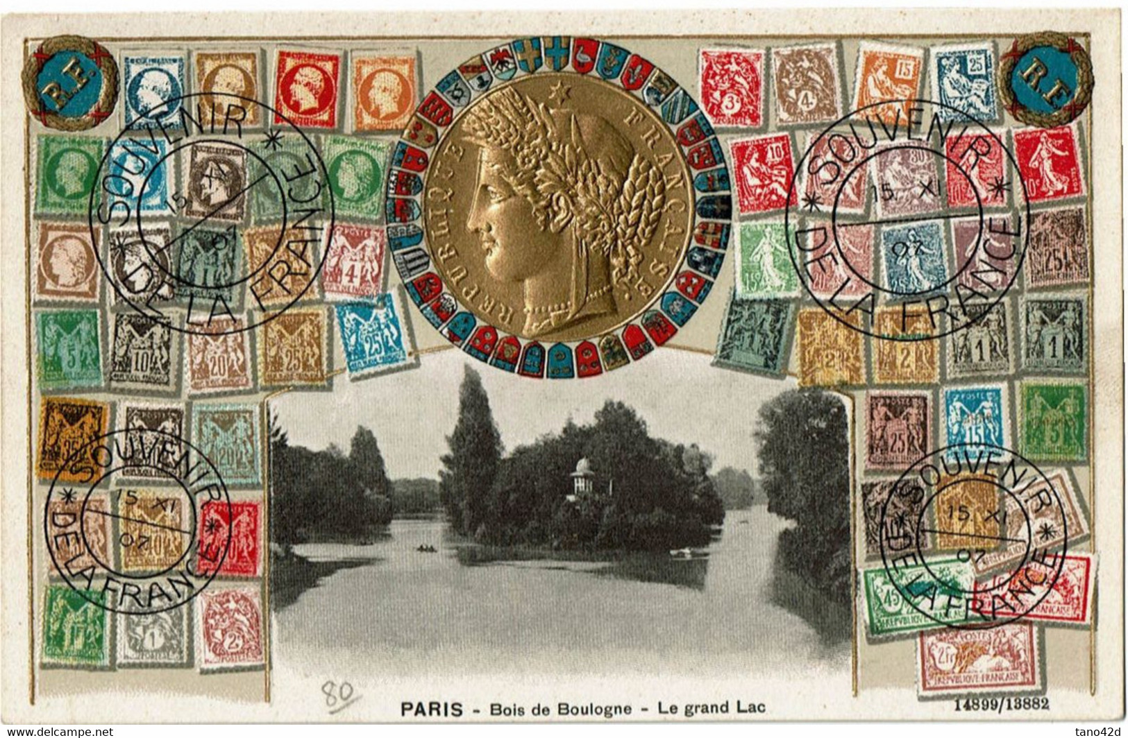 CTN80E- FRANCE PSEUDO ENTIER TIMBRES DE FRANCE - Pseudo-entiers Privés