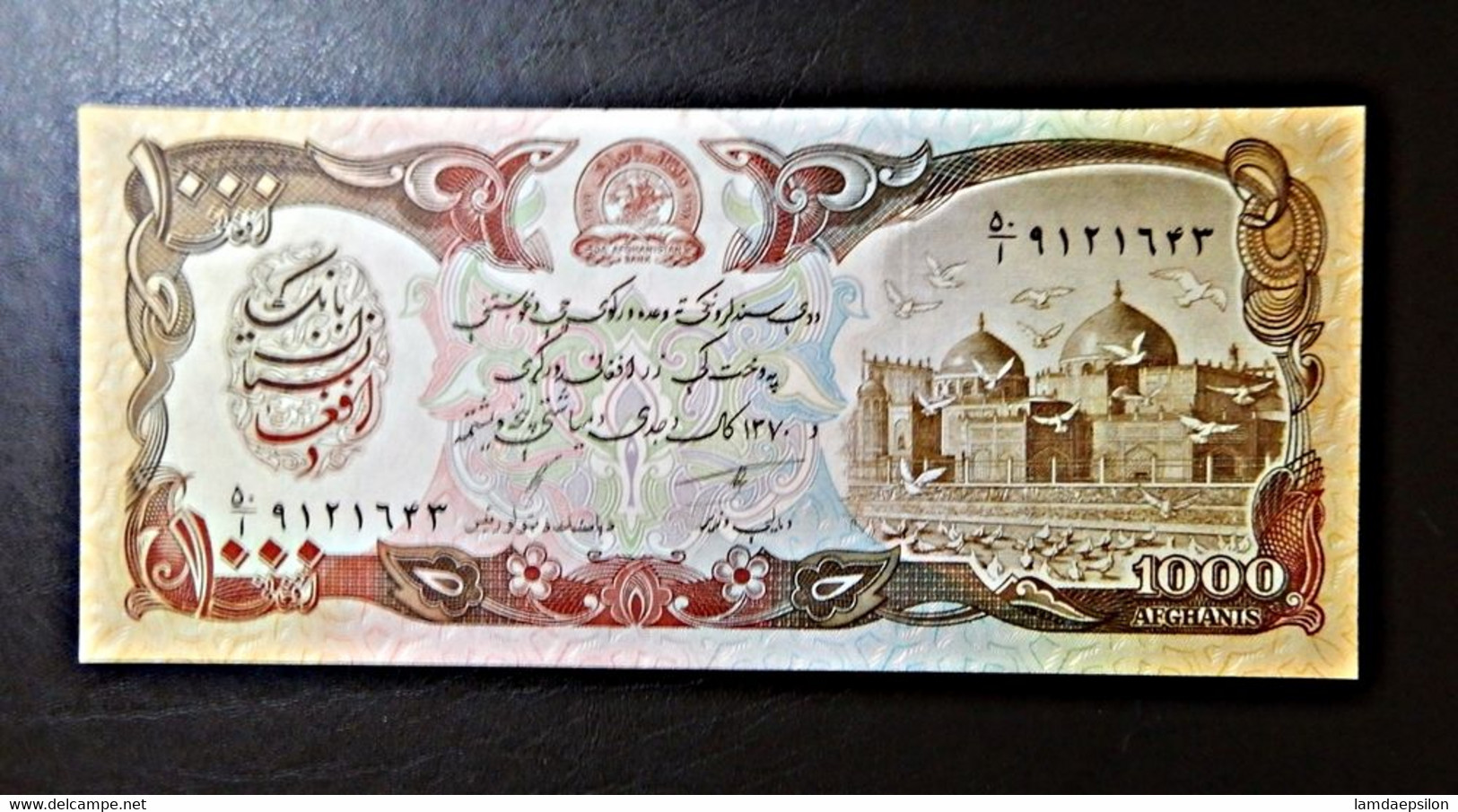 A4 AFGHANISTAN  BILLETS DU MONDE WORLD BANKNOTES  1000  AFGHANIS - Afghanistan