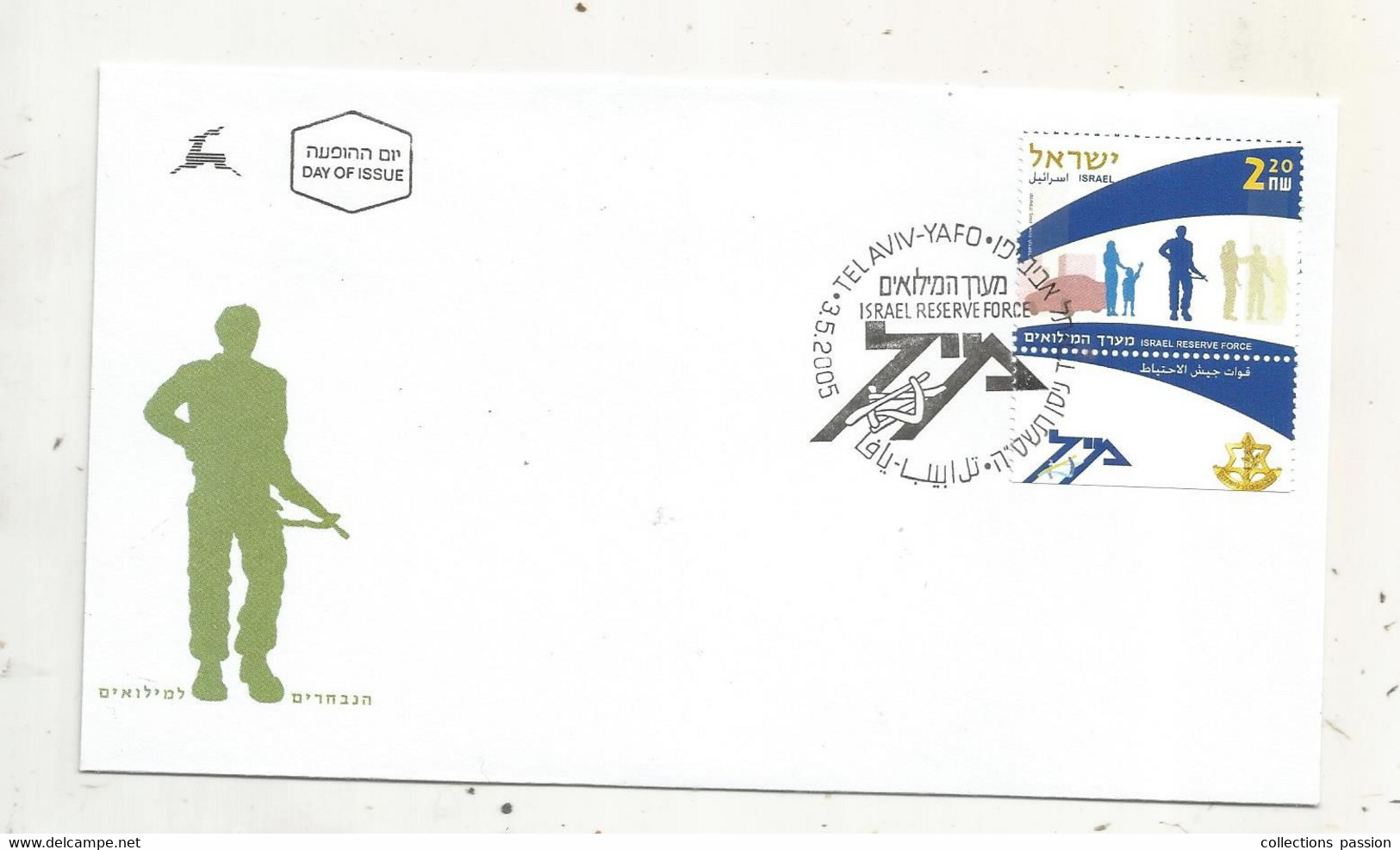 FDC , Premier Jour, Day Of Issue , ISRAEL, TEL AVIV - YAFO,  Israel Reserve Force , Militaria, 2005 - FDC