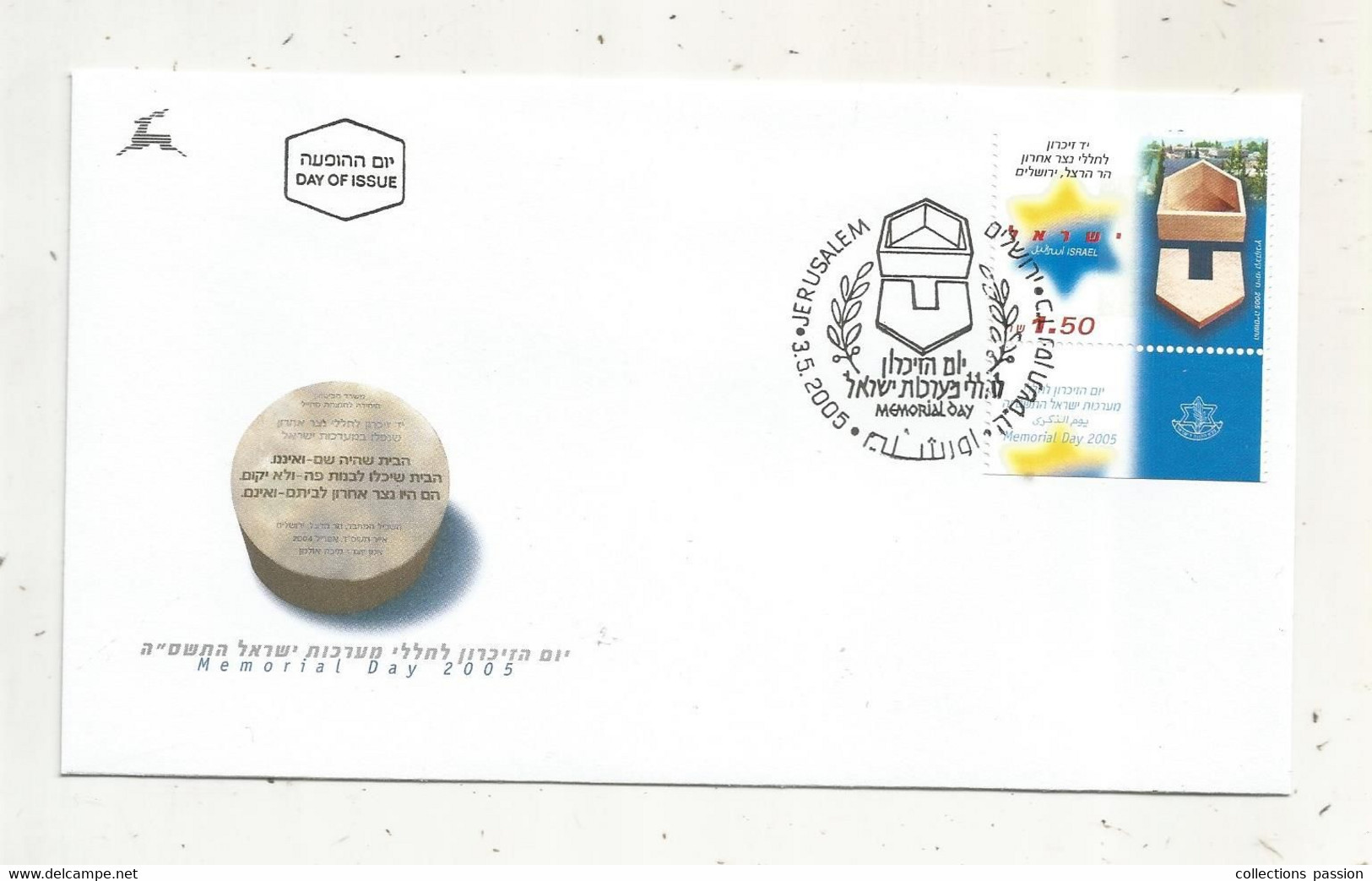 FDC , Premier Jour, Day Of Issue , ISRAEL, JERUSALEM , 2005, Memorial Day - FDC