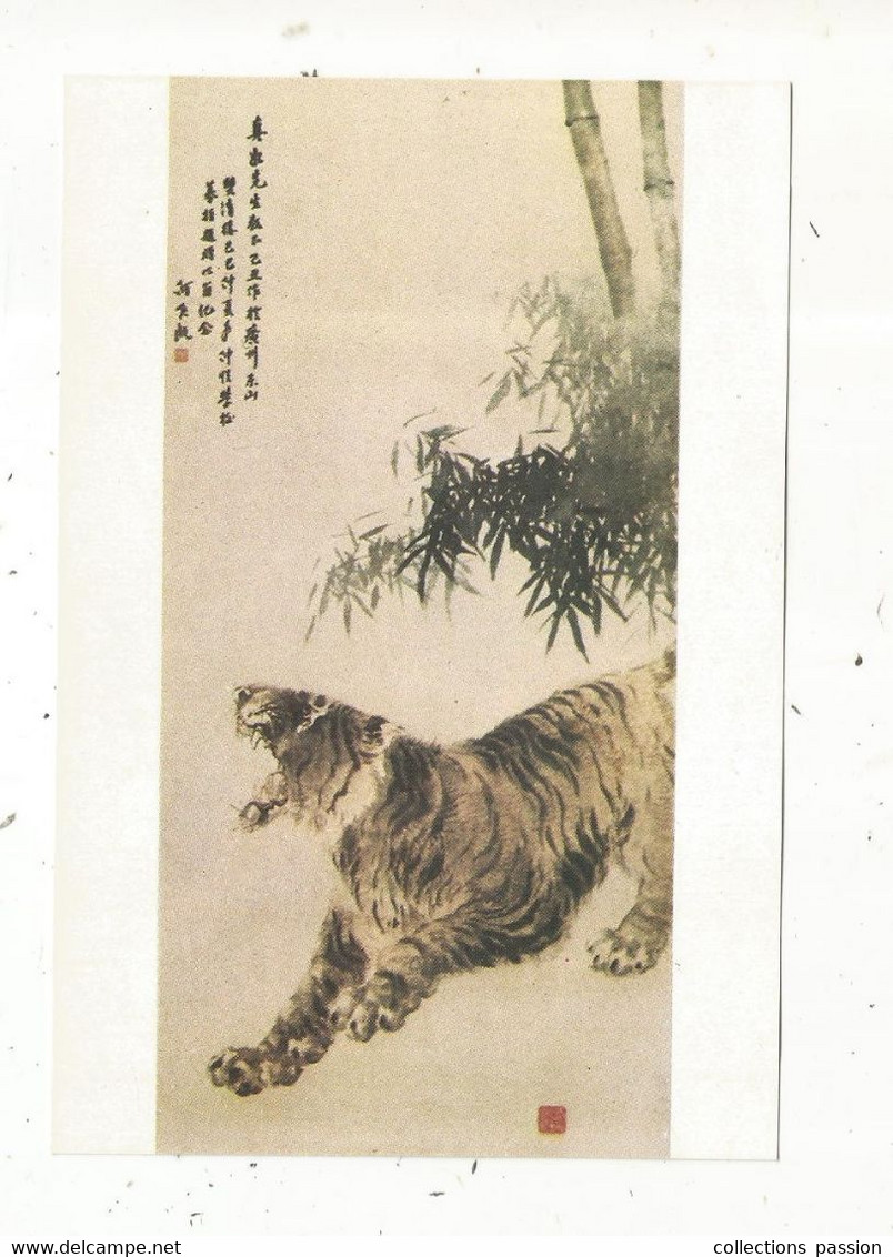 CARTE POSTALE , Entier Postal , 4, Neuf , CHINE , 2 Scans , Félidés , Animaux - Postkaarten