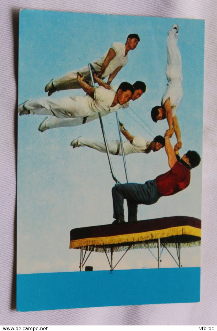 Cpm, Le Cirque National De Pyongyang, La Barre Fixée Au Cou, Corée Du Nord - Corée Du Nord