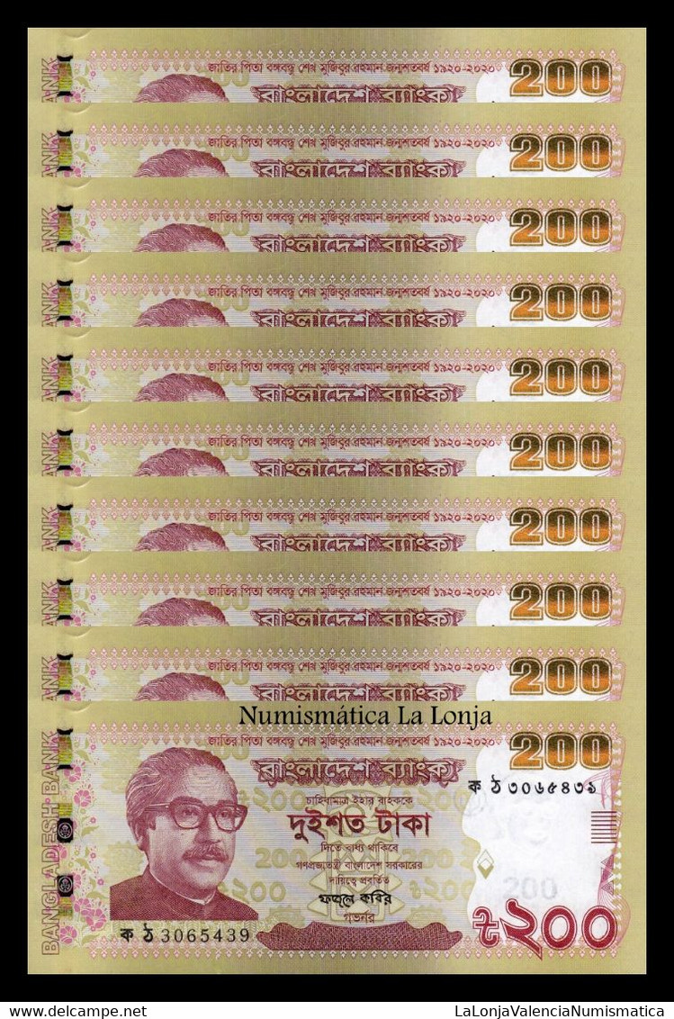 Bangladesh Lot 10 Banknotes 200 Taka Commemorative 2020 Pick 67 SC UNC - Bangladesh