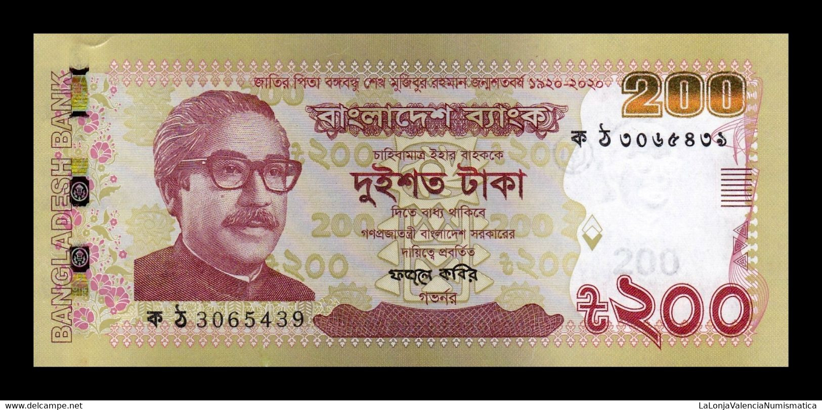 Bangladesh Lot 10 Banknotes 200 Taka Commemorative 2020 Pick 67 SC UNC - Bangladesh