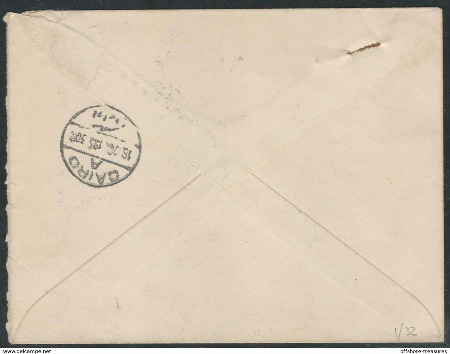 EGYPT 1919 British Protectorate 5 Mills Cover En Ville - Domestic Example - 1915-1921 Protettorato Britannico