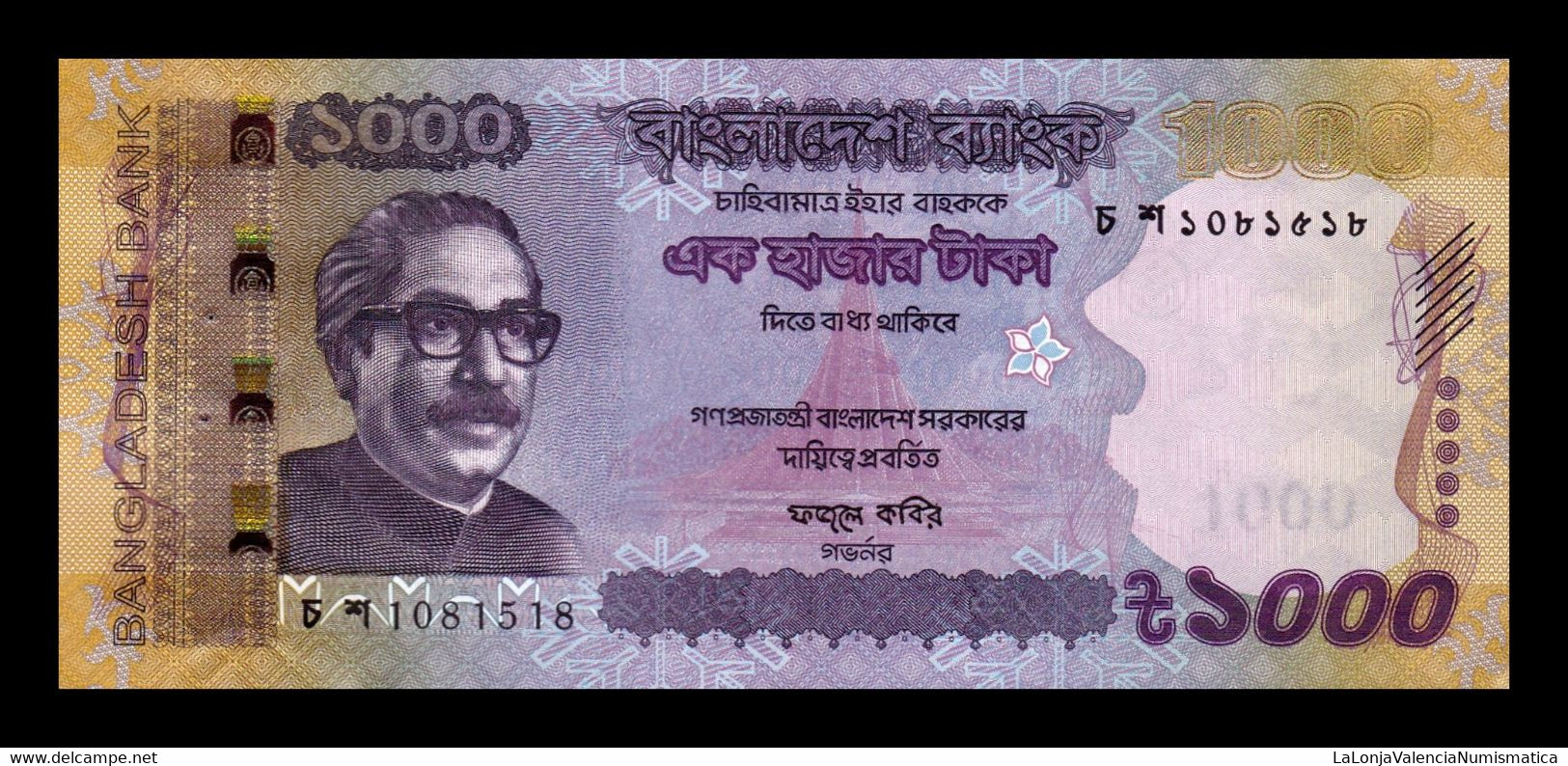 Bangladesh 1000 Taka 2021 (2022) Pick 59 New SC- AUNC - Bangladesh