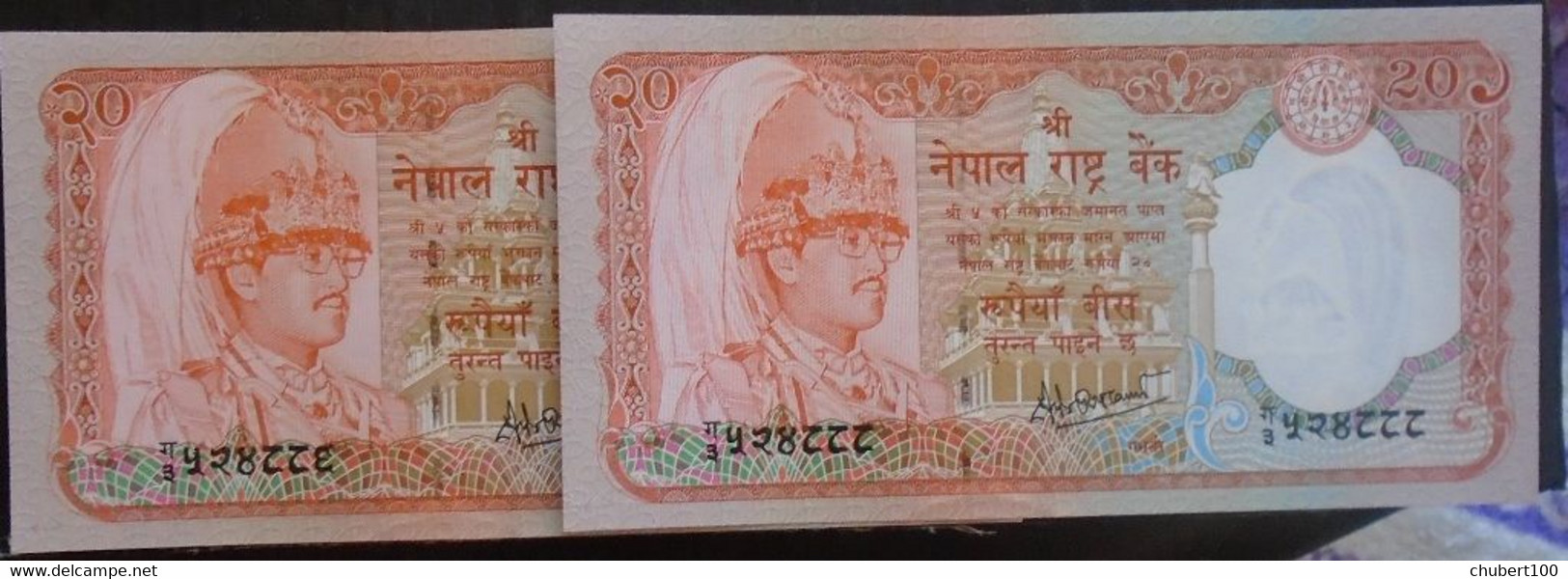 NEPAL, P 29b  37 38b ,  1 + 2 + 20 Rupees , ND 1995 , UNC Neuf , 6 Notes - Nepal