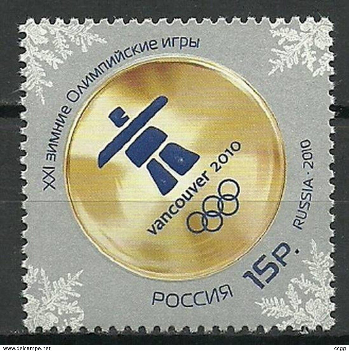 Olympische Spelen 2010 , Rusland - Zegel Postfris - Invierno 2010: Vancouver