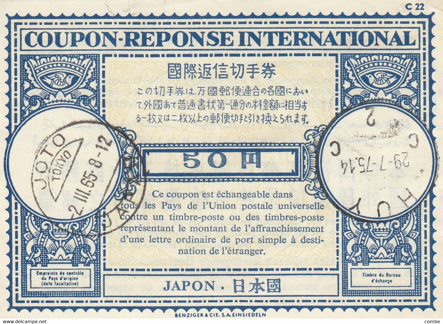 COUPON REPONSE INTERNATIONAL. INTERNATIONAL REPLY COUPON. JAPON. 50 YEN. JOTO. TOKYO. 1965 - Otros & Sin Clasificación