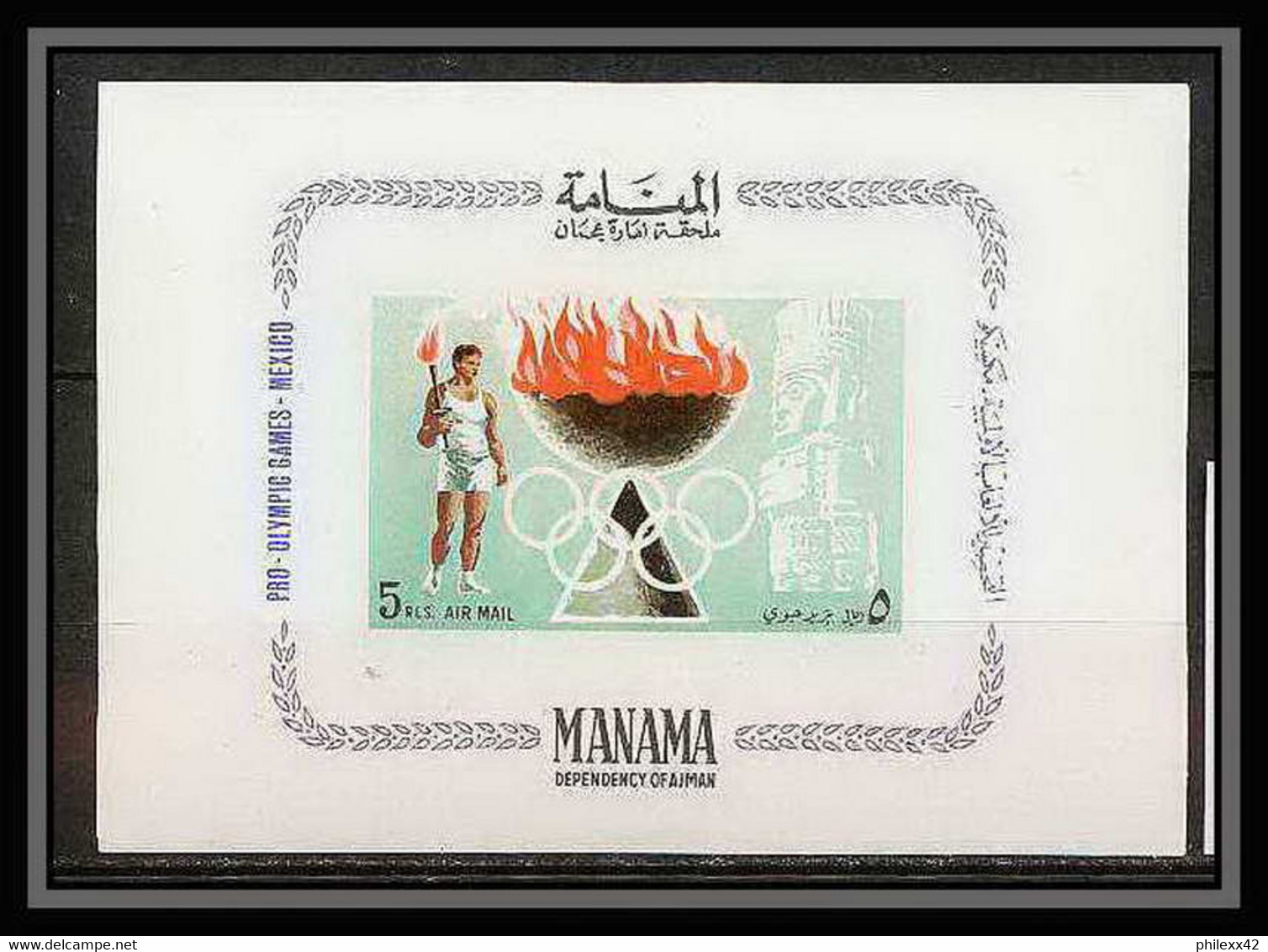 148 - Manama MNH ** Mi Bloc N° 2 Jeux Olympiques (olympic Games) Mexico 68 Olympic Torch - Manama