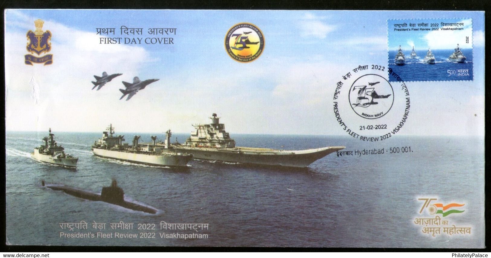 India 2022 President Fleet Review Naval Ship , Indian Navy  FDC (**) Inde Indien - Brieven En Documenten