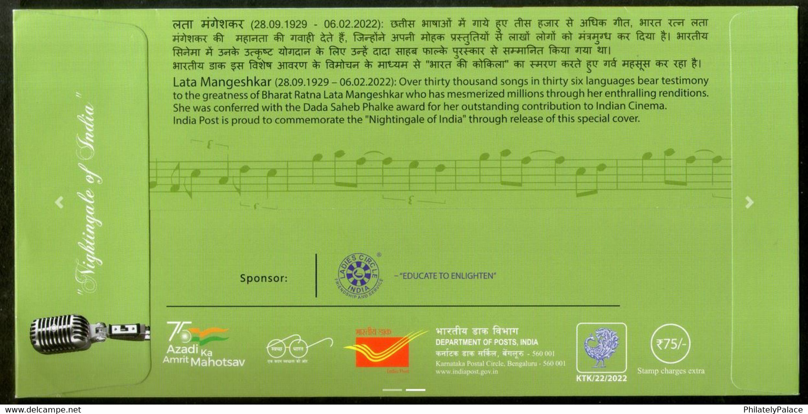 India 2022 Lata Mangeshkar Legendary Singer,  Music , Cinema, Musician, Special Cover (**) Inde Indien - Covers & Documents