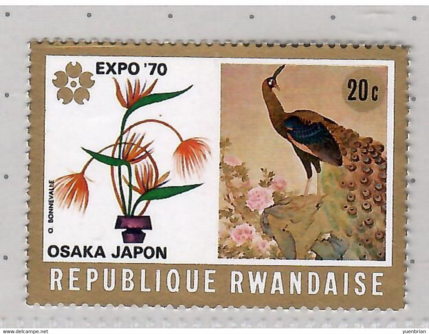 Rwanda 1970, Bird, Birds, 1v, MNH**, Split From Set Of 8v - Pavos Reales