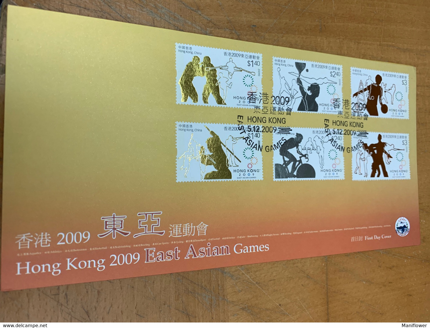 Hong Kong Stamp Sport Rowing Bowling Table Tennis Badminton Cycling Billiards Dance Swim Judo FDC - Lettres & Documents